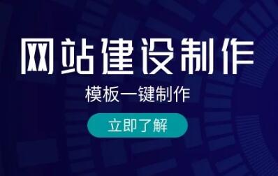 2025年十堰企业建站预算分配策略与服务商选择逻辑 十堰网站设计公司选择问题 实战指南