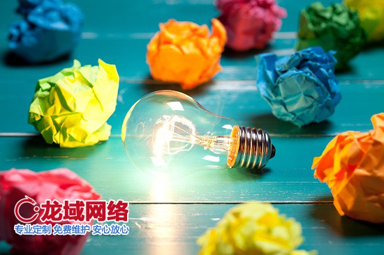 十堰定制网站建设实施路径与技术选型策略